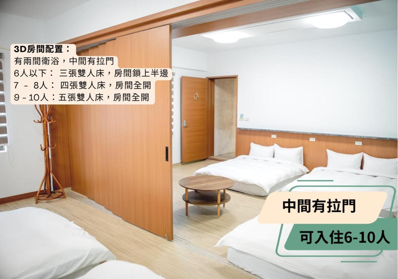 西湖柚子家民宿 Xihu  Exterior foto